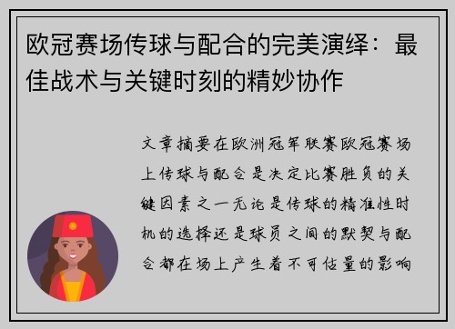 comment-img