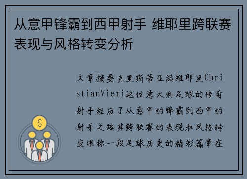 comment-img