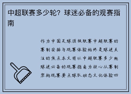 comment-img