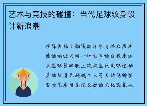 comment-img