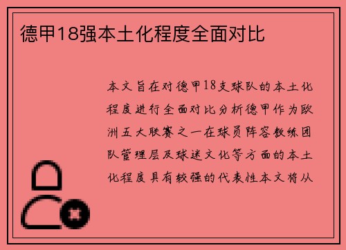 /news/120.html